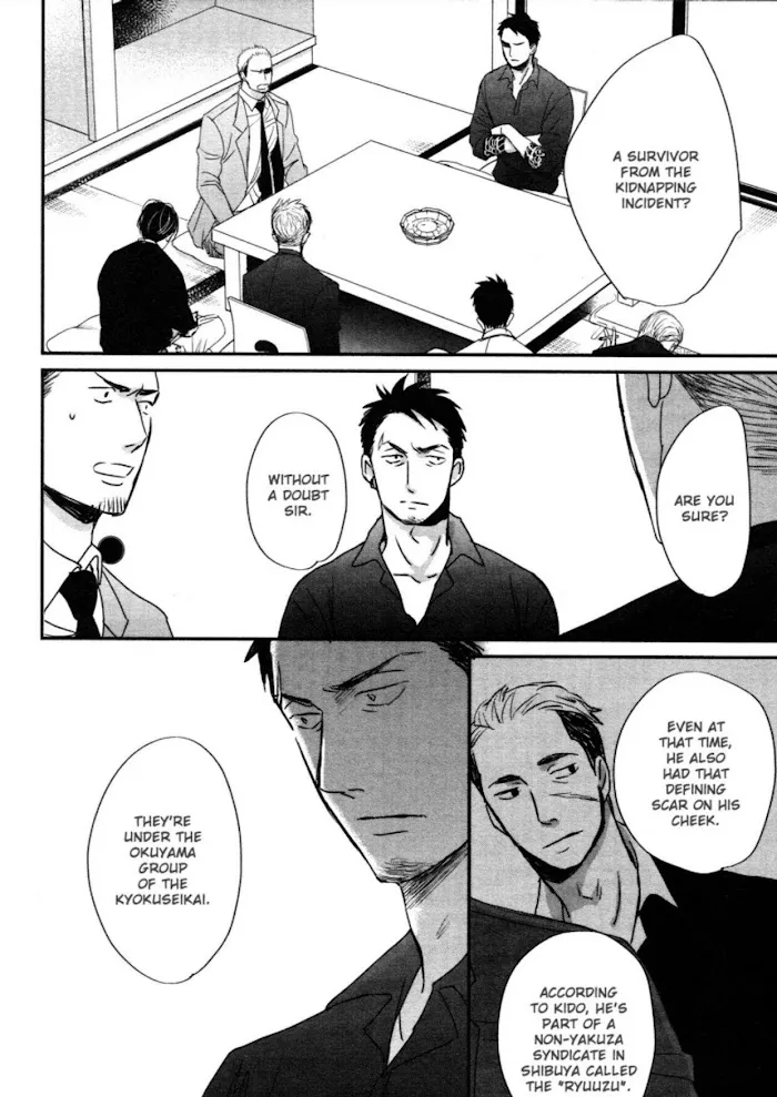 Saezuru Tori Wa Habatakanai - Chapter 45 Page 35
