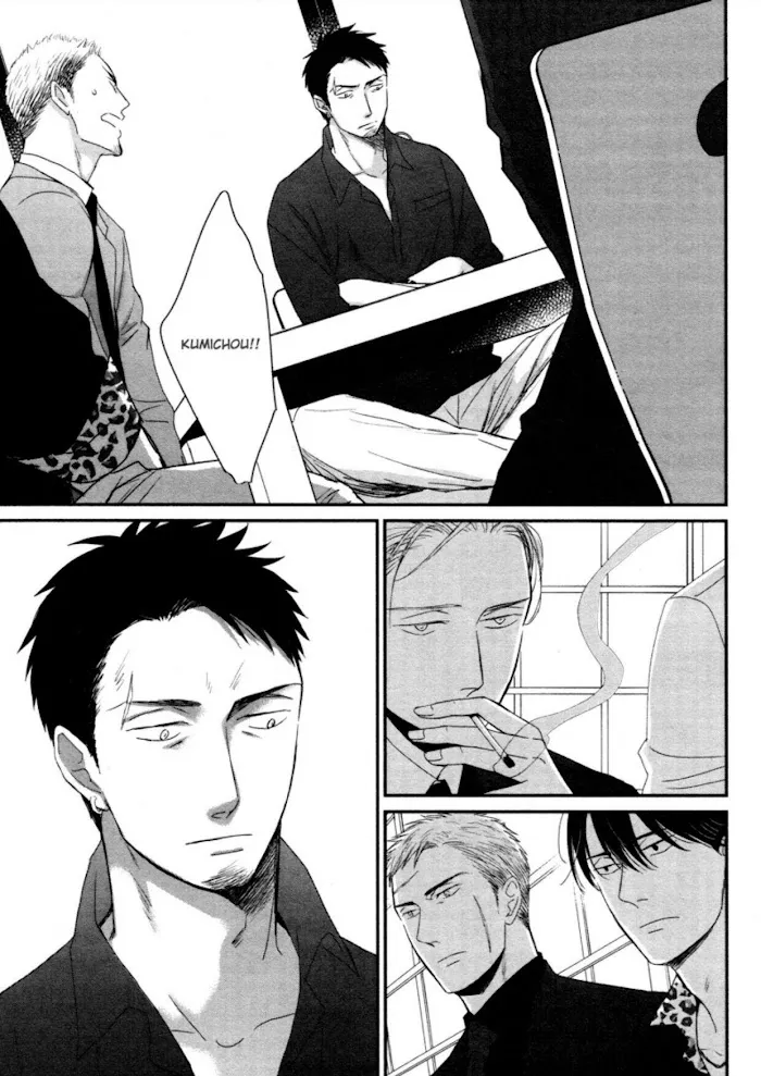 Saezuru Tori Wa Habatakanai - Chapter 45 Page 36