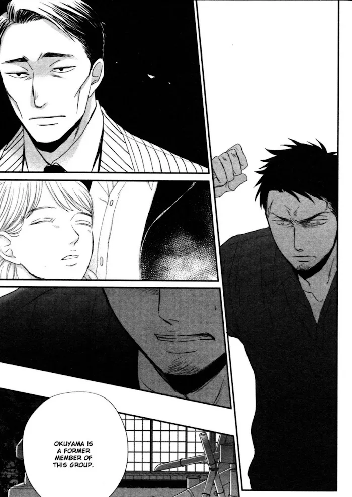 Saezuru Tori Wa Habatakanai - Chapter 45 Page 38