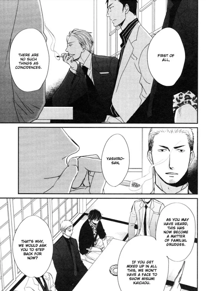 Saezuru Tori Wa Habatakanai - Chapter 45 Page 40