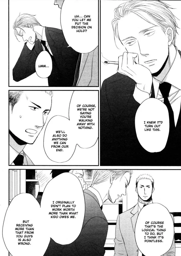 Saezuru Tori Wa Habatakanai - Chapter 45 Page 41