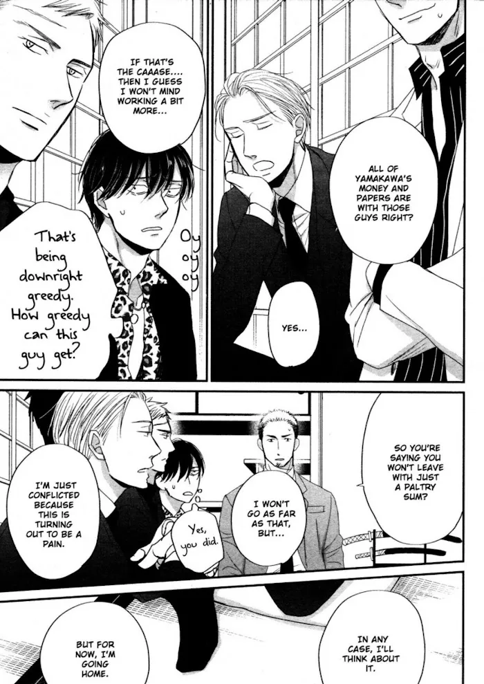 Saezuru Tori Wa Habatakanai - Chapter 45 Page 42