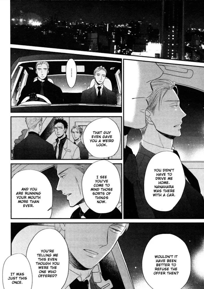 Saezuru Tori Wa Habatakanai - Chapter 45 Page 43
