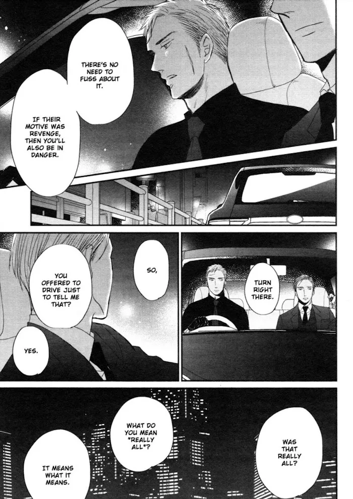 Saezuru Tori Wa Habatakanai - Chapter 45 Page 44