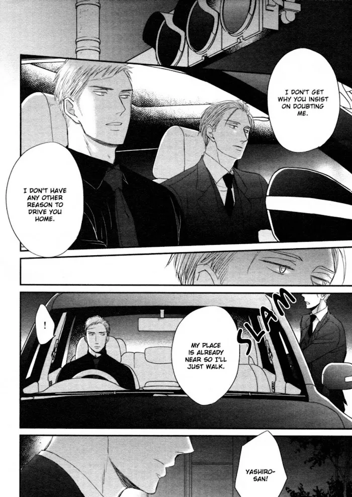 Saezuru Tori Wa Habatakanai - Chapter 45 Page 45