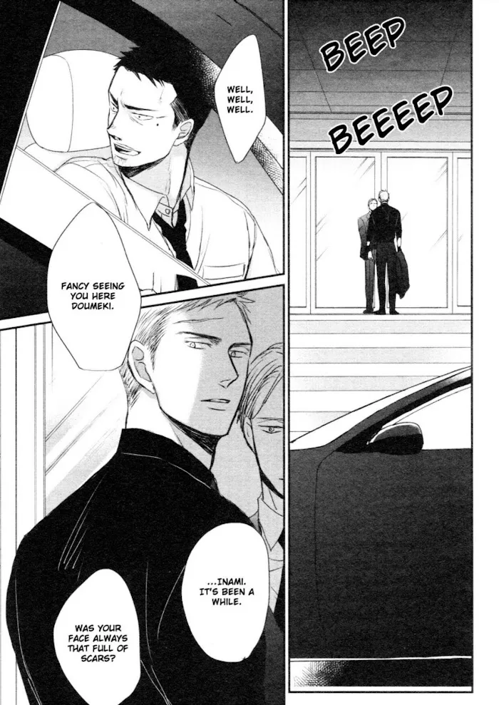 Saezuru Tori Wa Habatakanai - Chapter 45 Page 50