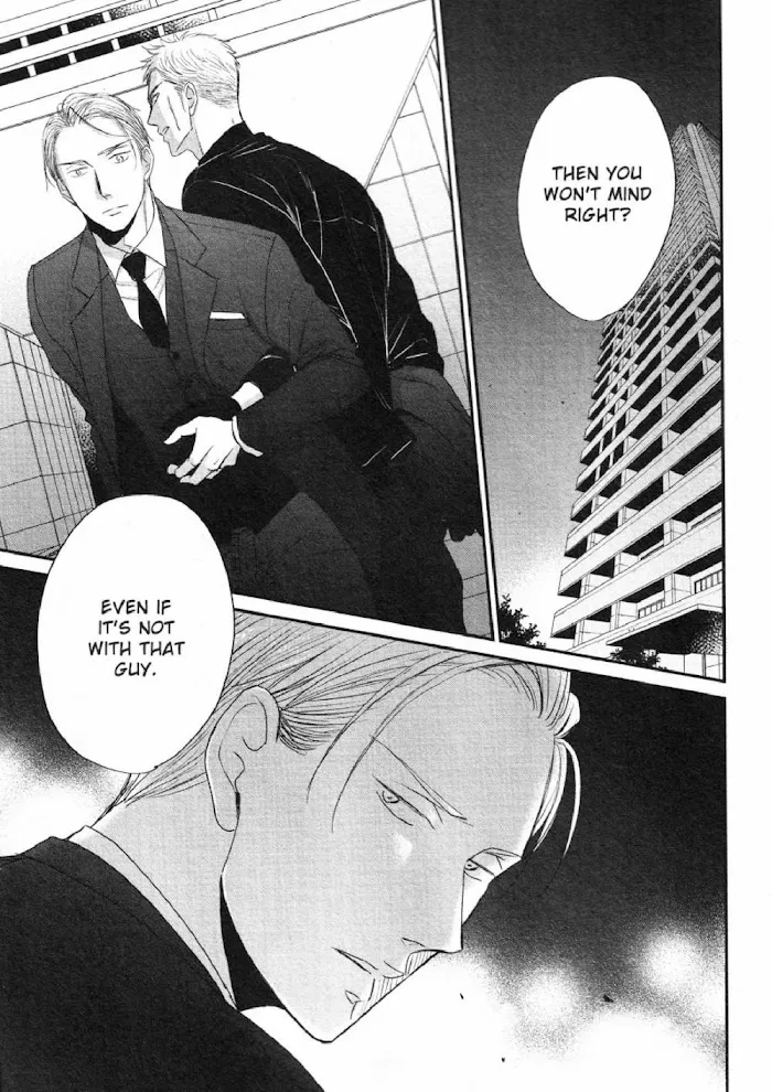 Saezuru Tori Wa Habatakanai - Chapter 46 Page 1