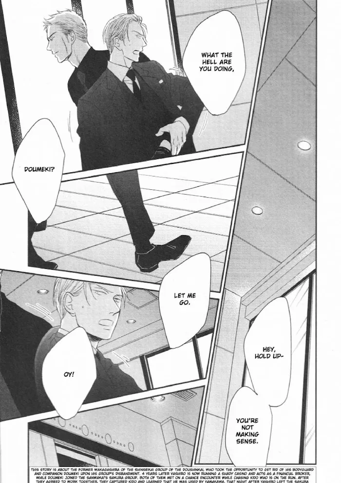 Saezuru Tori Wa Habatakanai - Chapter 46 Page 4