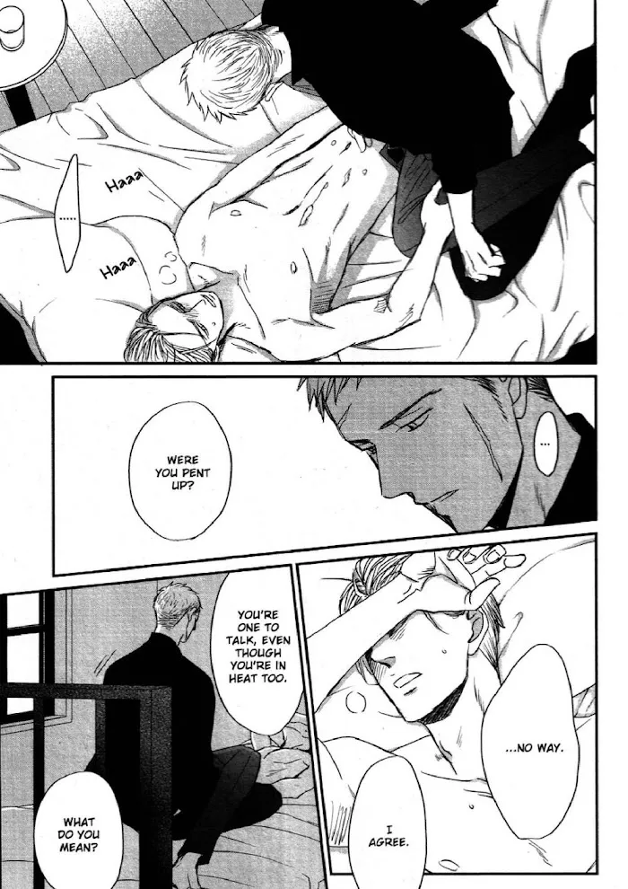 Saezuru Tori Wa Habatakanai - Chapter 46 Page 16