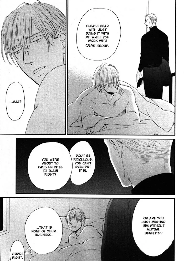 Saezuru Tori Wa Habatakanai - Chapter 46 Page 22