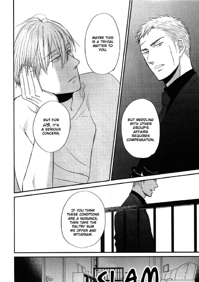 Saezuru Tori Wa Habatakanai - Chapter 46 Page 23