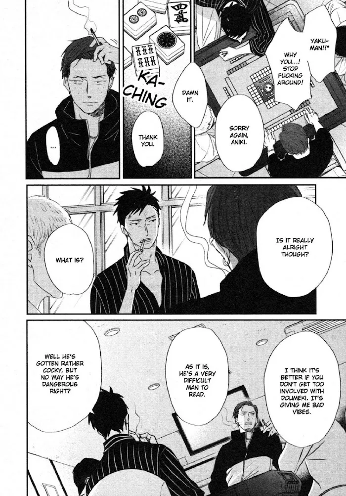 Saezuru Tori Wa Habatakanai - Chapter 47 Page 10