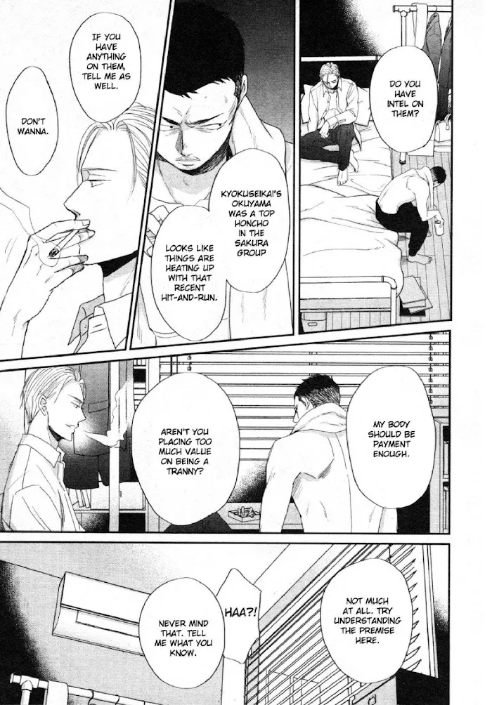 Saezuru Tori Wa Habatakanai - Chapter 47 Page 23