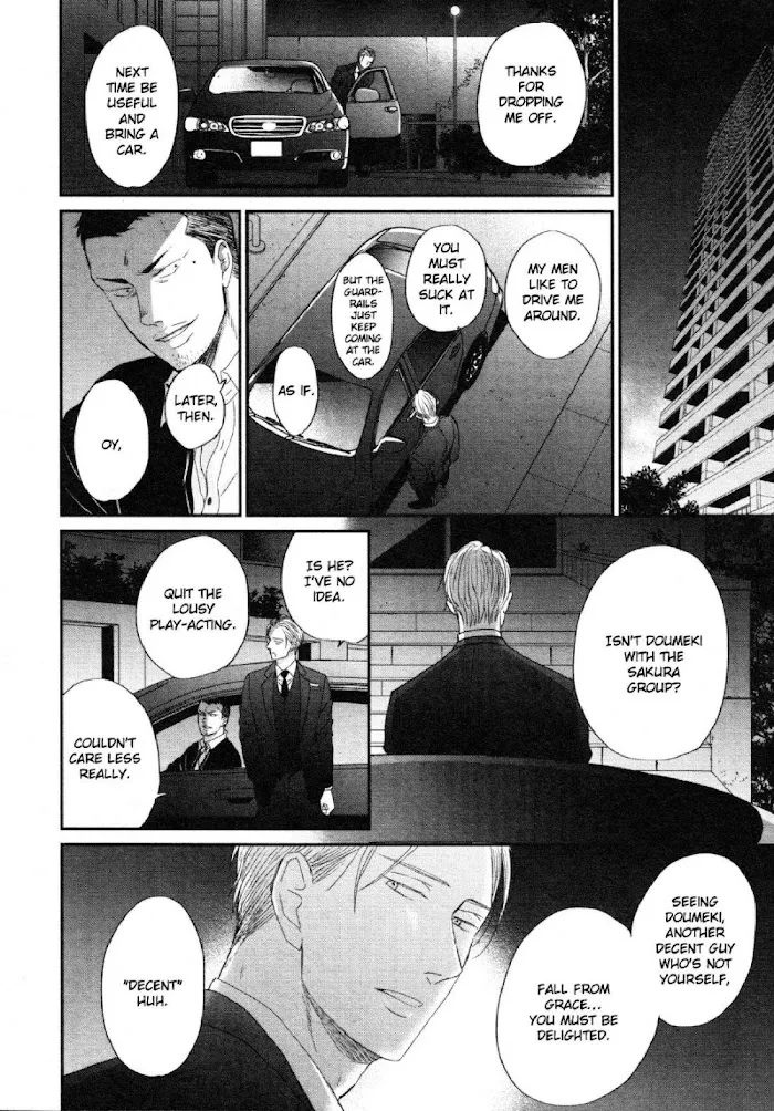 Saezuru Tori Wa Habatakanai - Chapter 47 Page 24