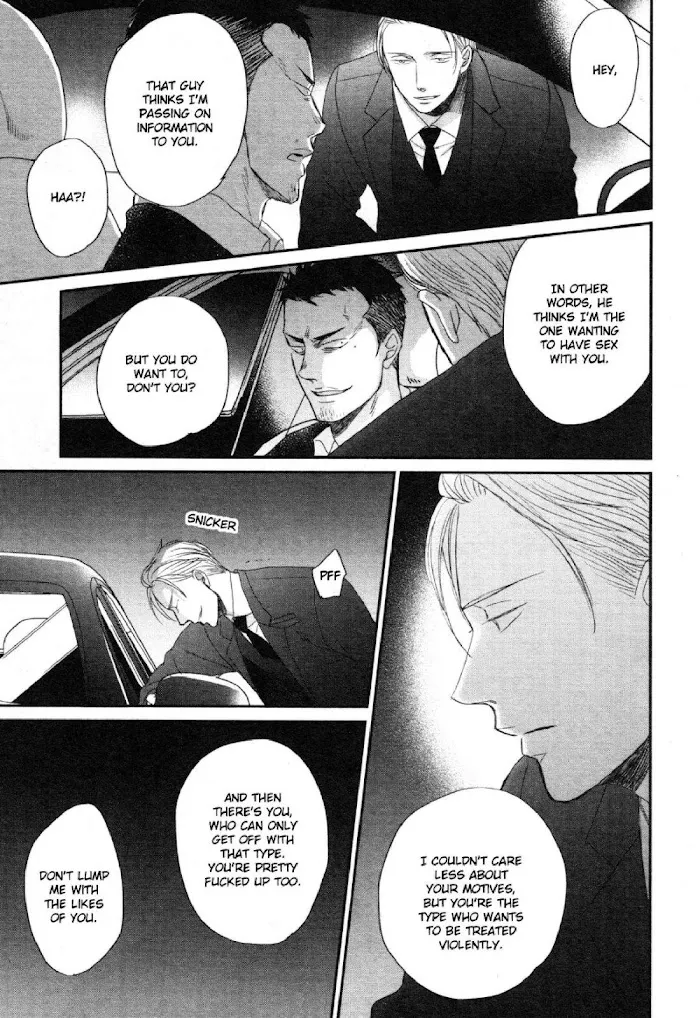 Saezuru Tori Wa Habatakanai - Chapter 47 Page 25