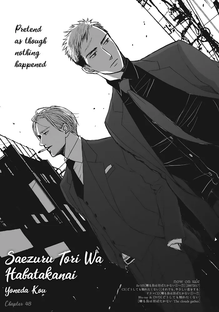 Saezuru Tori Wa Habatakanai - Chapter 48 Page 1