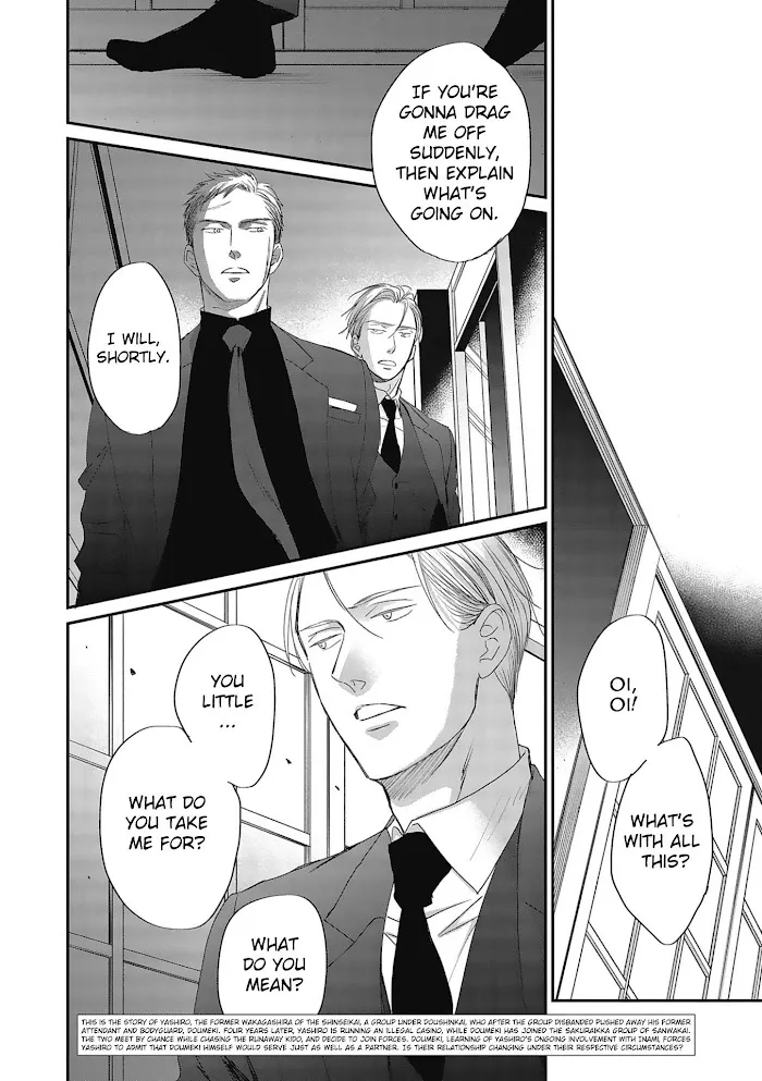 Saezuru Tori Wa Habatakanai - Chapter 48 Page 2