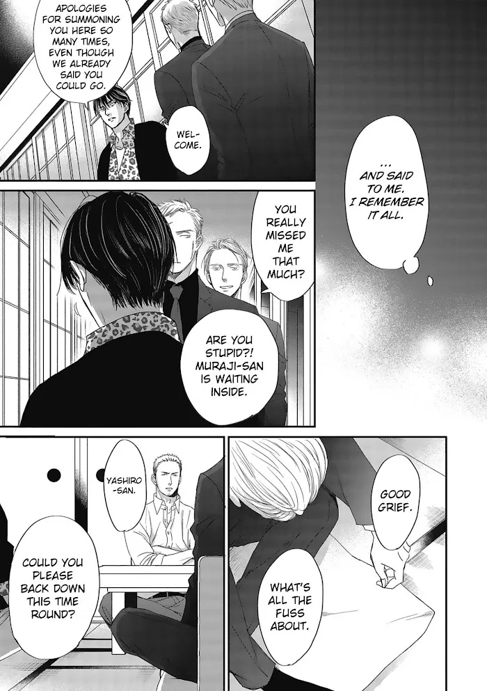 Saezuru Tori Wa Habatakanai - Chapter 48 Page 5