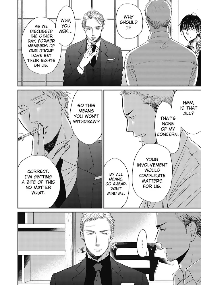 Saezuru Tori Wa Habatakanai - Chapter 48 Page 6