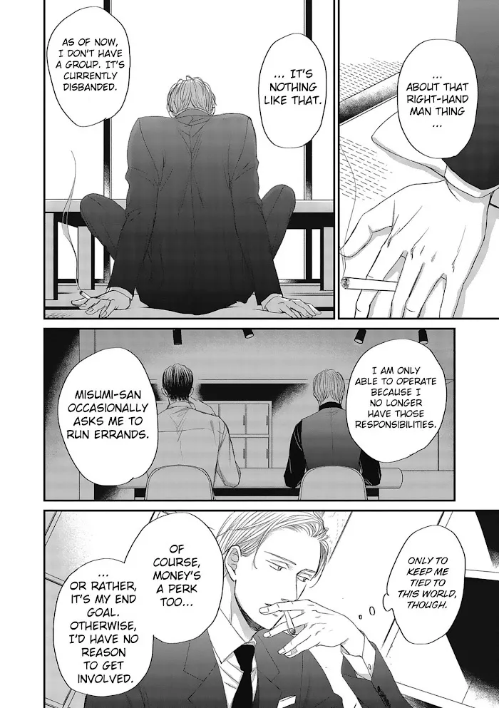 Saezuru Tori Wa Habatakanai - Chapter 48 Page 10