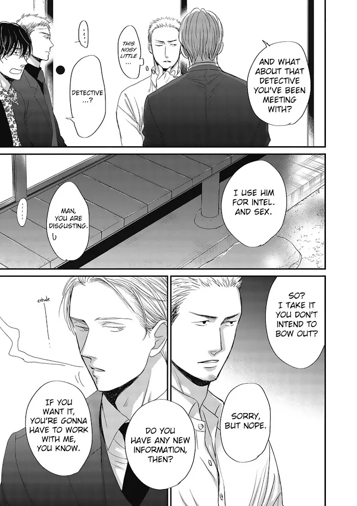 Saezuru Tori Wa Habatakanai - Chapter 48 Page 11