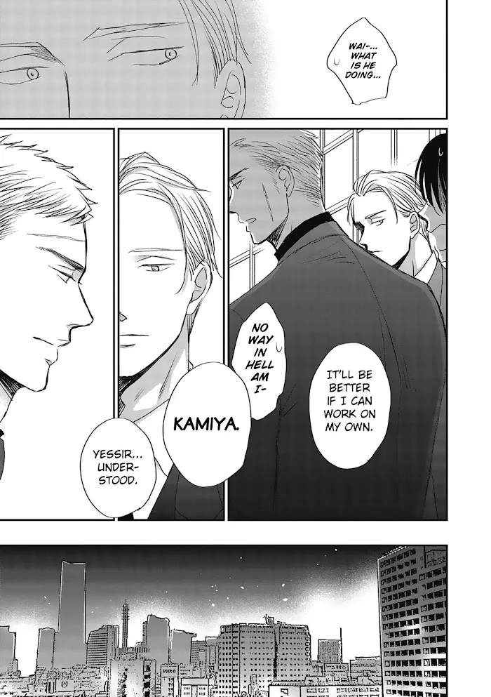 Saezuru Tori Wa Habatakanai - Chapter 48 Page 13