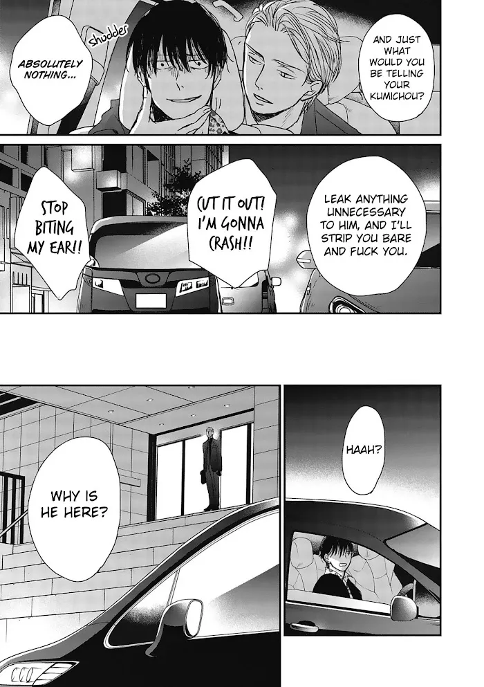 Saezuru Tori Wa Habatakanai - Chapter 48 Page 15