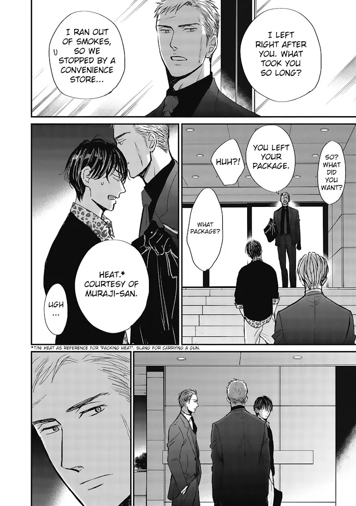 Saezuru Tori Wa Habatakanai - Chapter 48 Page 16