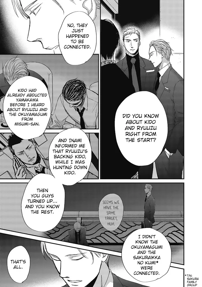 Saezuru Tori Wa Habatakanai - Chapter 48 Page 17