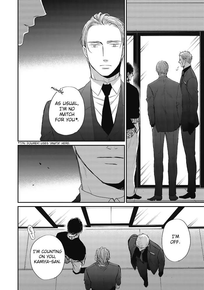 Saezuru Tori Wa Habatakanai - Chapter 48 Page 18