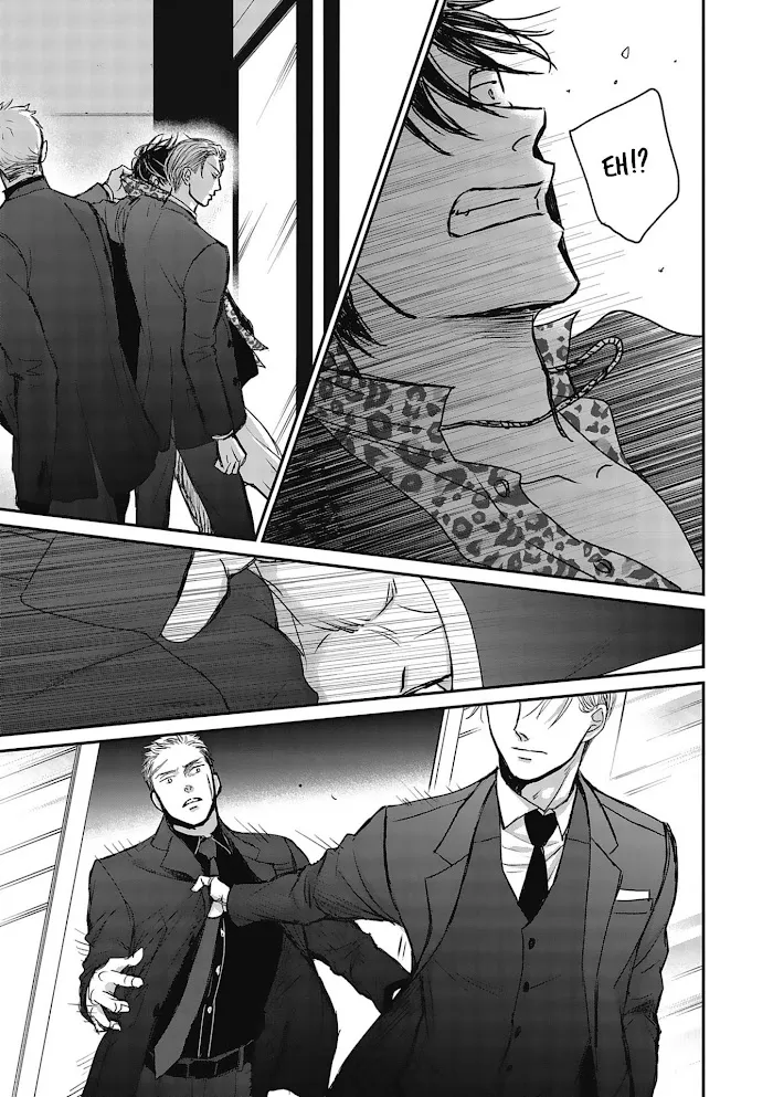 Saezuru Tori Wa Habatakanai - Chapter 48 Page 19