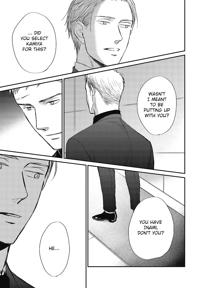 Saezuru Tori Wa Habatakanai - Chapter 48 Page 23
