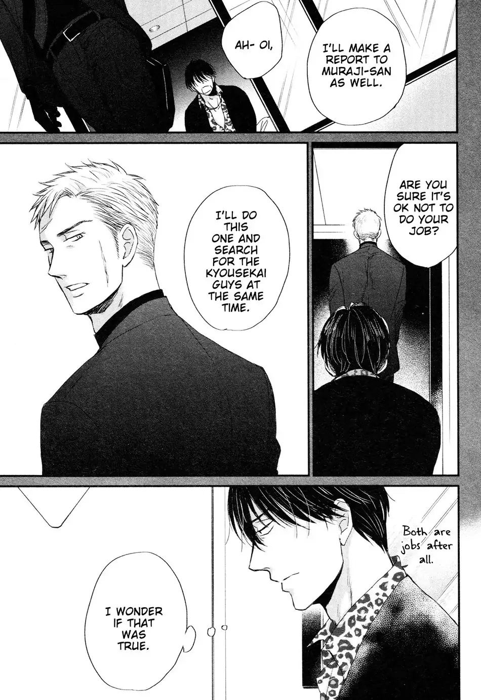 Saezuru Tori Wa Habatakanai - Chapter 49 Page 8