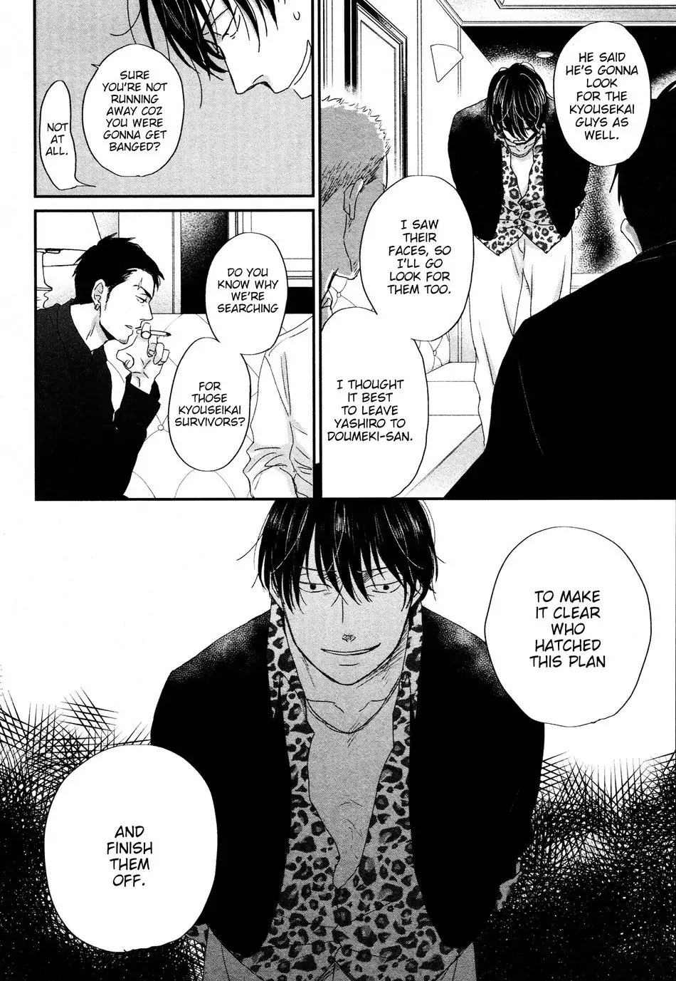 Saezuru Tori Wa Habatakanai - Chapter 49 Page 9