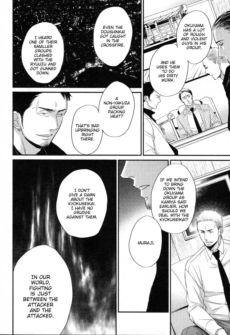 Saezuru Tori Wa Habatakanai - Chapter 49 Page 11