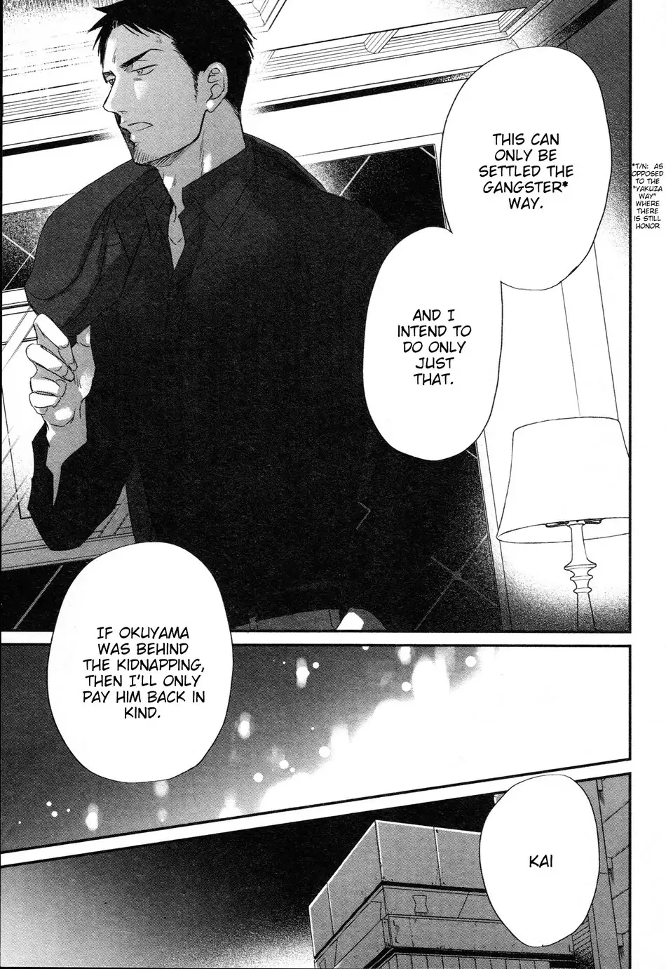 Saezuru Tori Wa Habatakanai - Chapter 49 Page 12