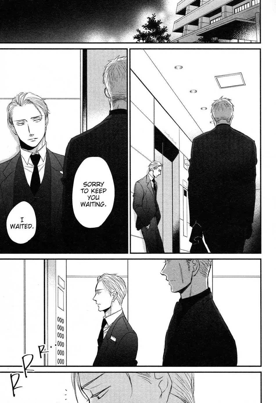 Saezuru Tori Wa Habatakanai - Chapter 49 Page 16