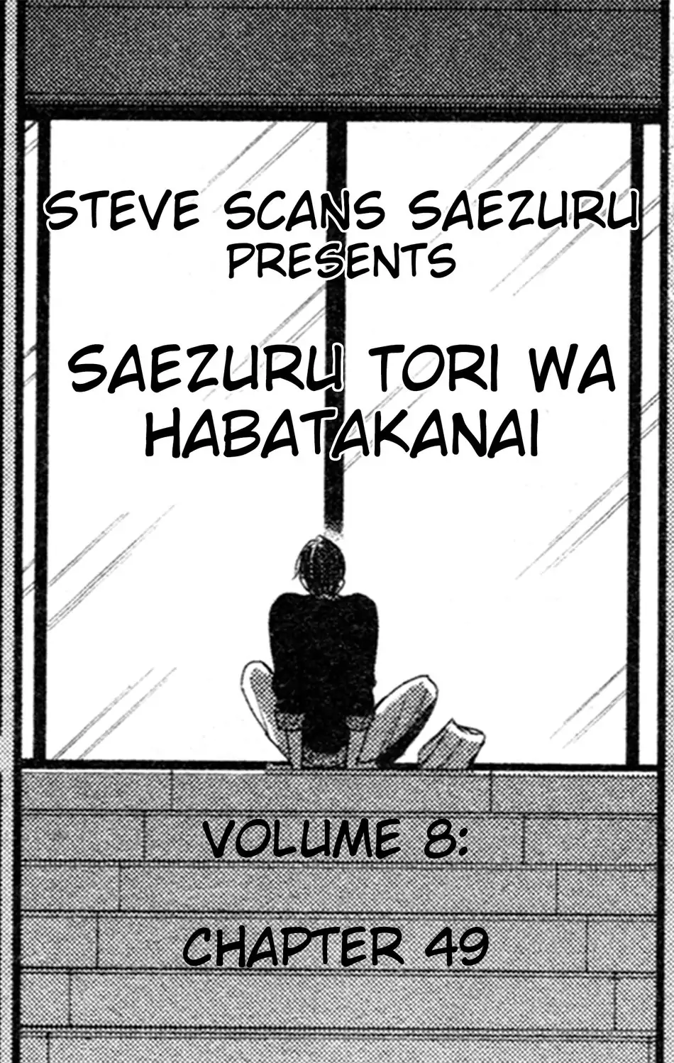 Saezuru Tori Wa Habatakanai - Chapter 49 Page 24