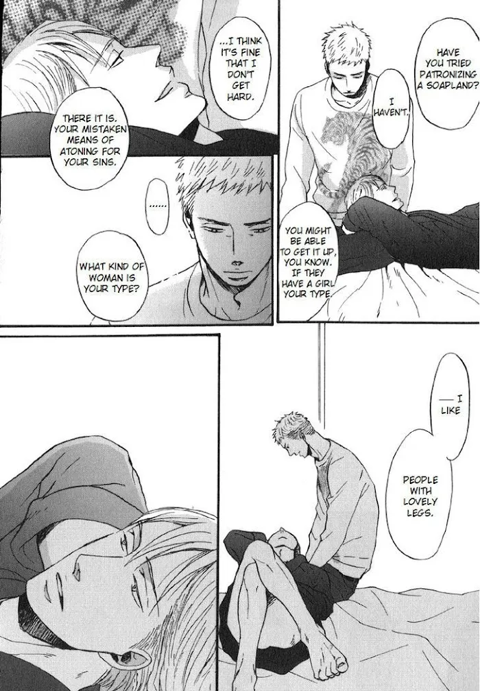 Saezuru Tori Wa Habatakanai - Chapter 5 Page 12