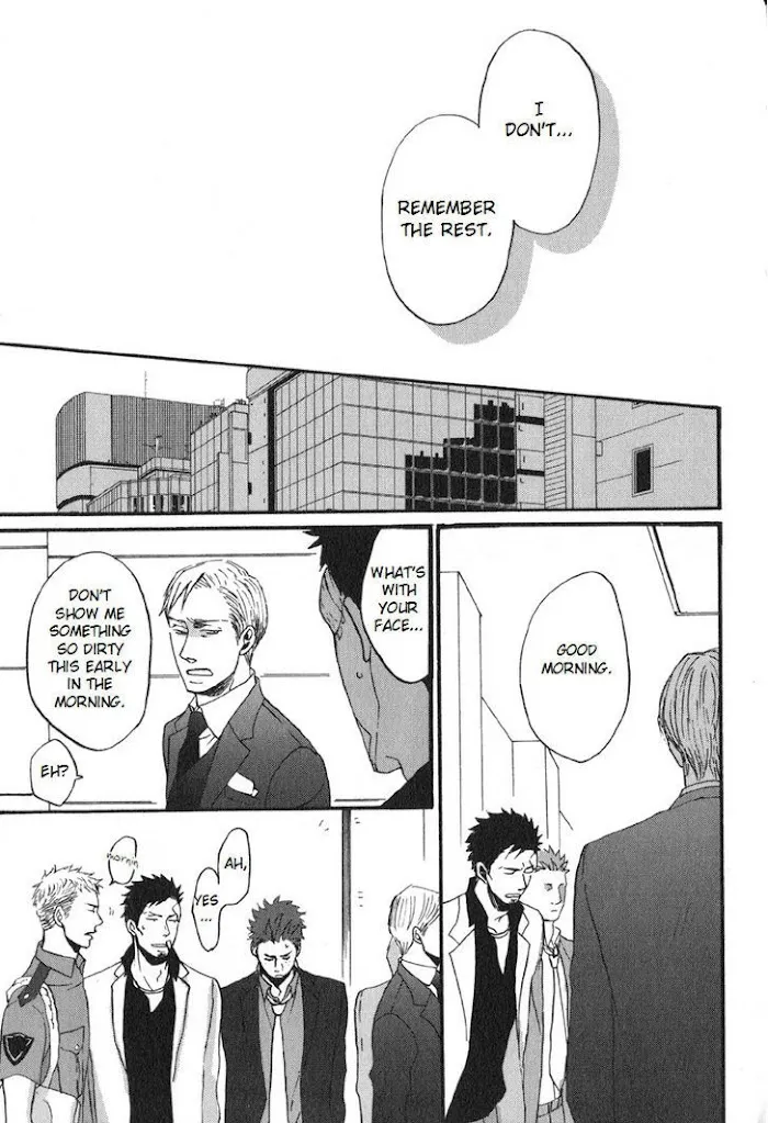 Saezuru Tori Wa Habatakanai - Chapter 5 Page 17