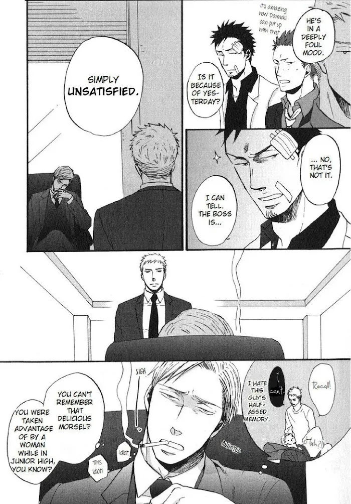 Saezuru Tori Wa Habatakanai - Chapter 5 Page 18