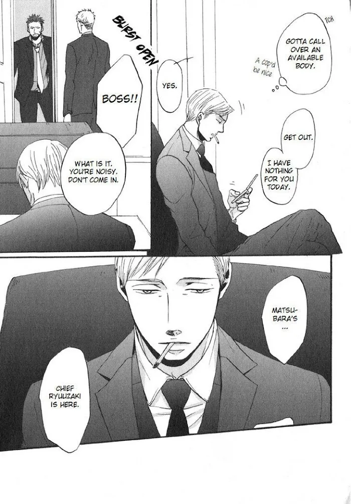 Saezuru Tori Wa Habatakanai - Chapter 5 Page 19