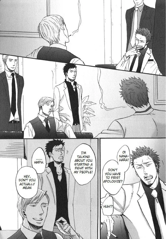 Saezuru Tori Wa Habatakanai - Chapter 5 Page 20