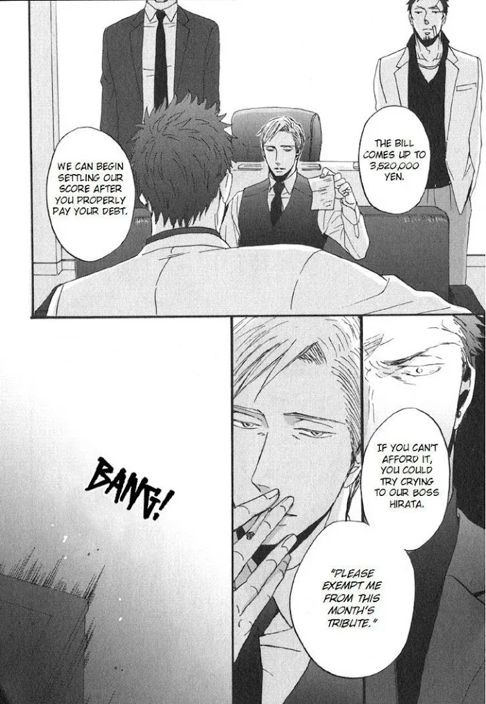 Saezuru Tori Wa Habatakanai - Chapter 5 Page 22