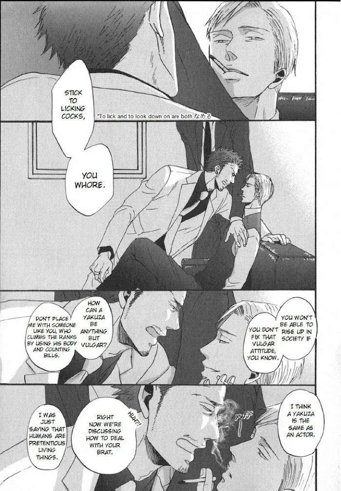 Saezuru Tori Wa Habatakanai - Chapter 5 Page 23
