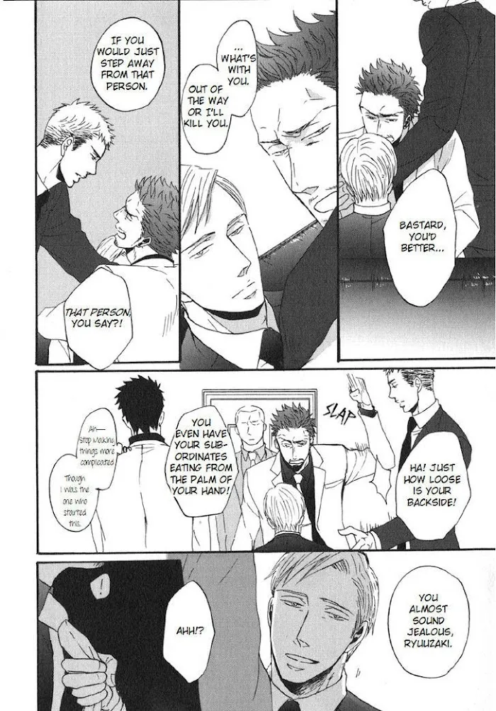 Saezuru Tori Wa Habatakanai - Chapter 5 Page 24