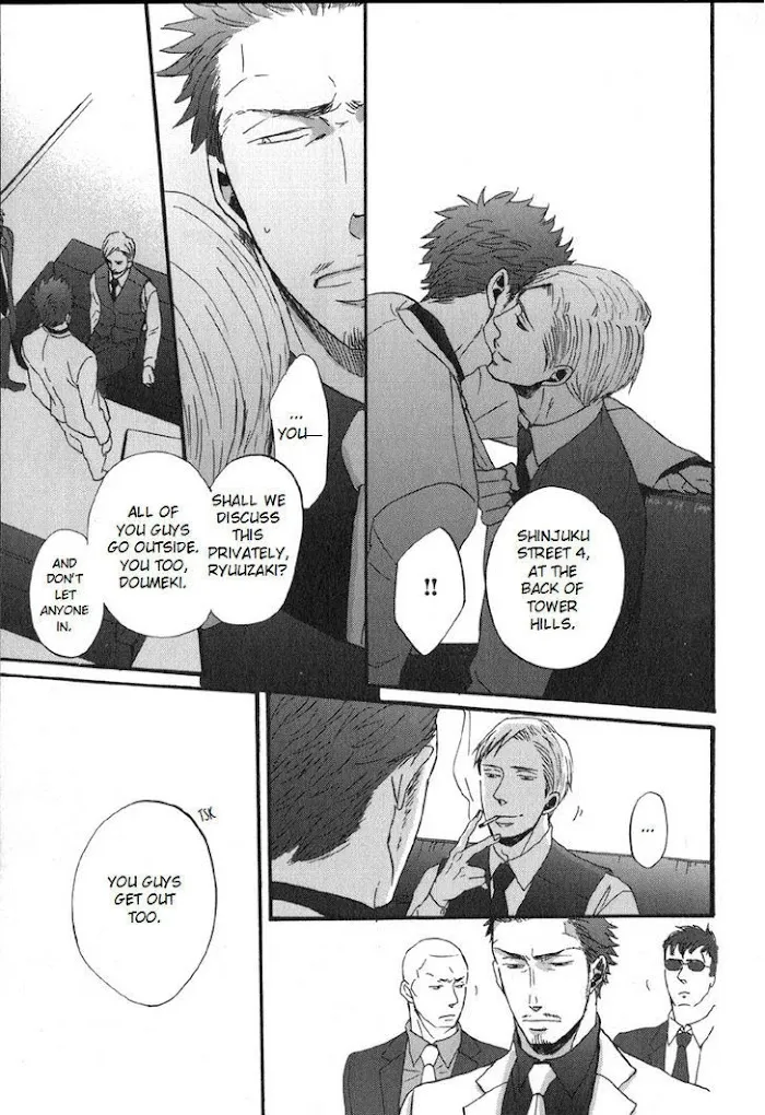 Saezuru Tori Wa Habatakanai - Chapter 5 Page 25