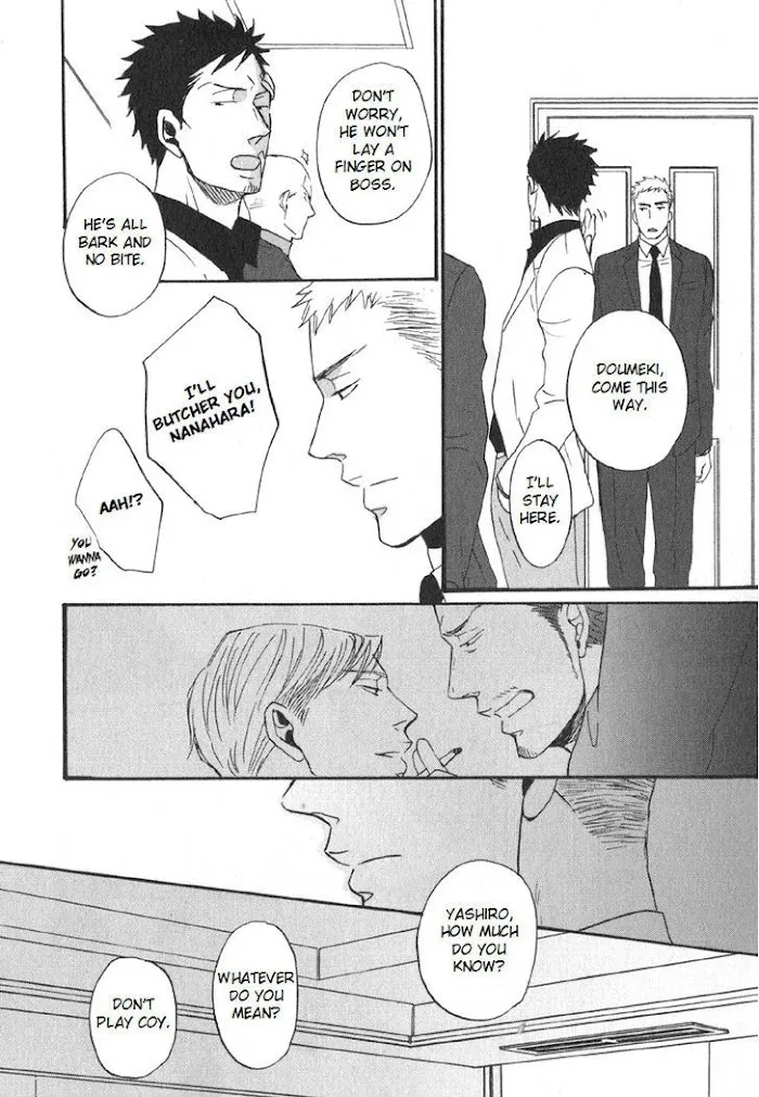 Saezuru Tori Wa Habatakanai - Chapter 5 Page 26