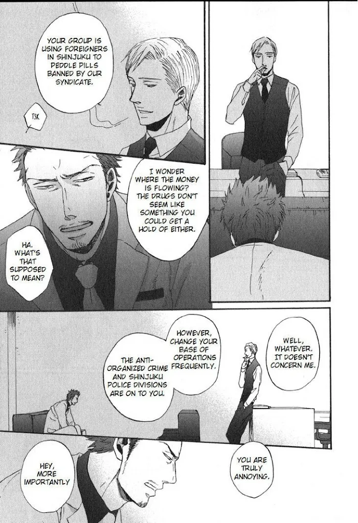 Saezuru Tori Wa Habatakanai - Chapter 5 Page 27