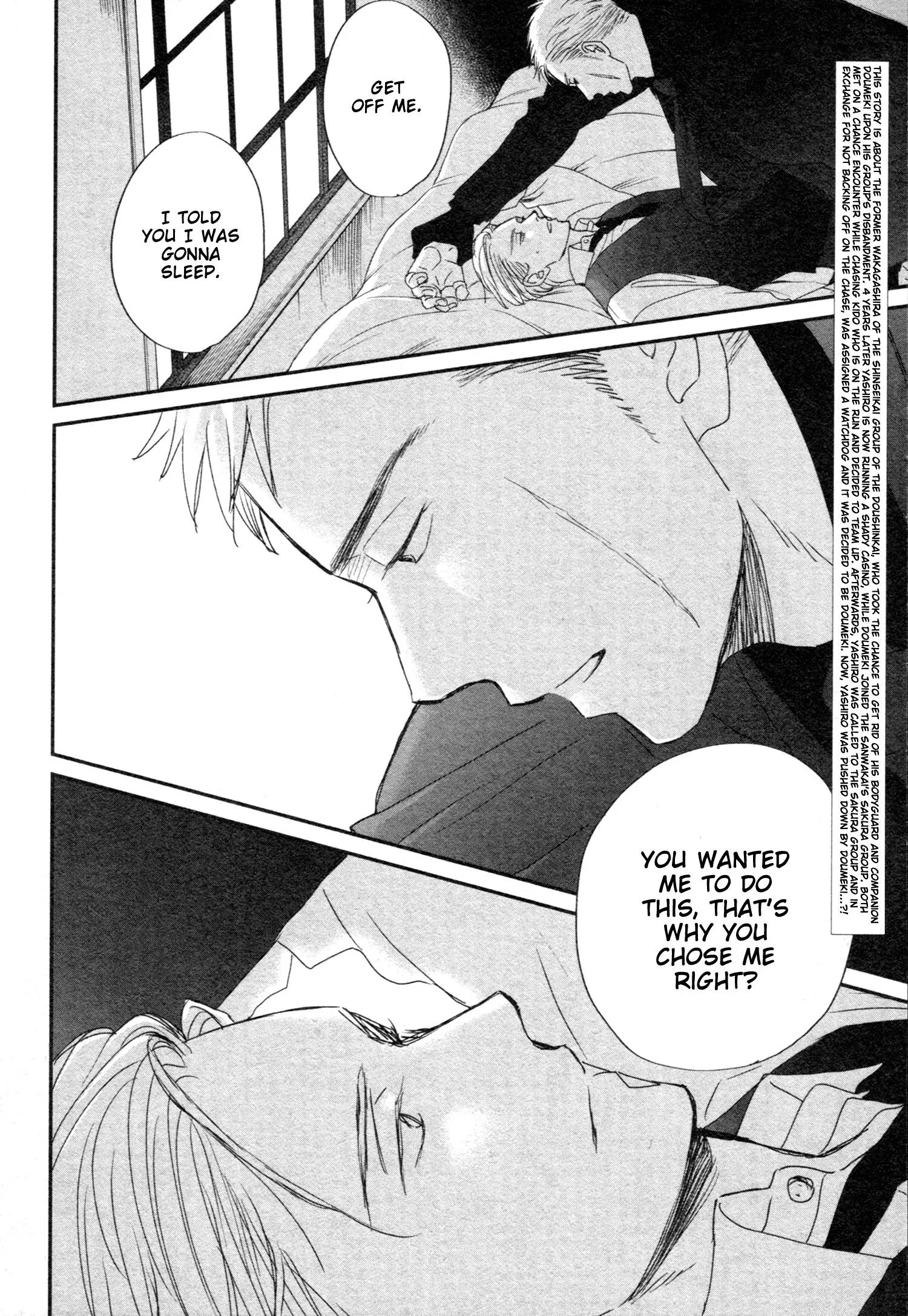 Saezuru Tori Wa Habatakanai - Chapter 50 Page 3